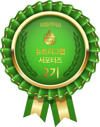 그랩커피 이미지