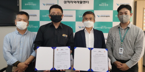 가람전기 이미지