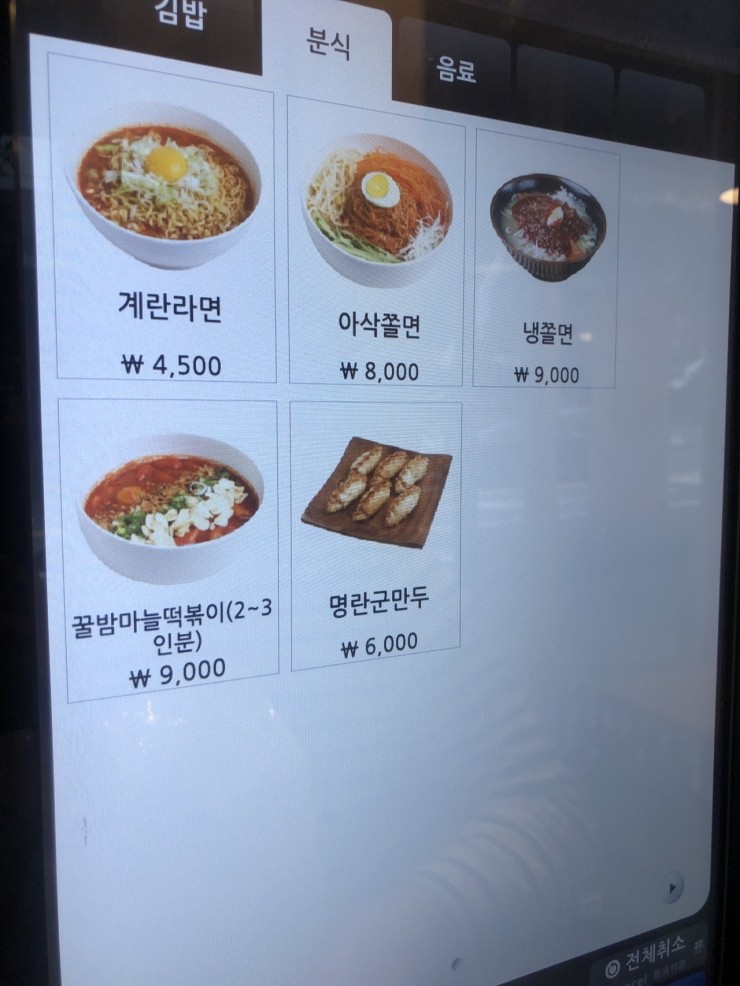 보슬보슬 이미지