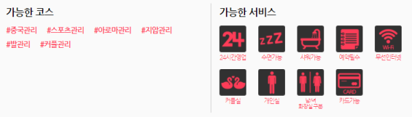 상하이전통발관리 이미지