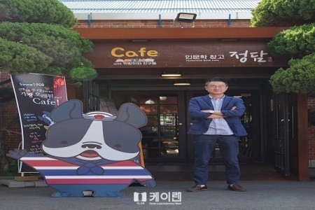 군산교육복지협동조합 이미지
