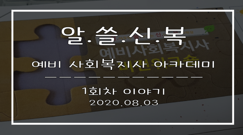 신*복 이미지
