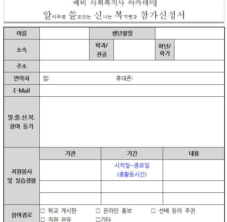 신*복 이미지
