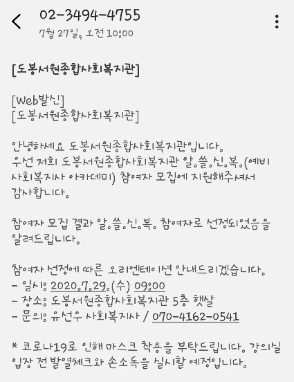 신*복 이미지