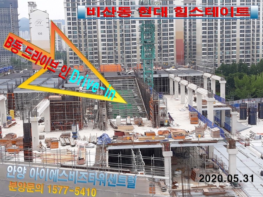 (주) 아이에스산업개발 이미지