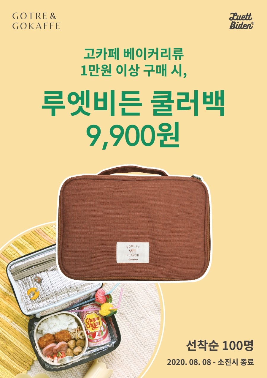 고카페 이미지