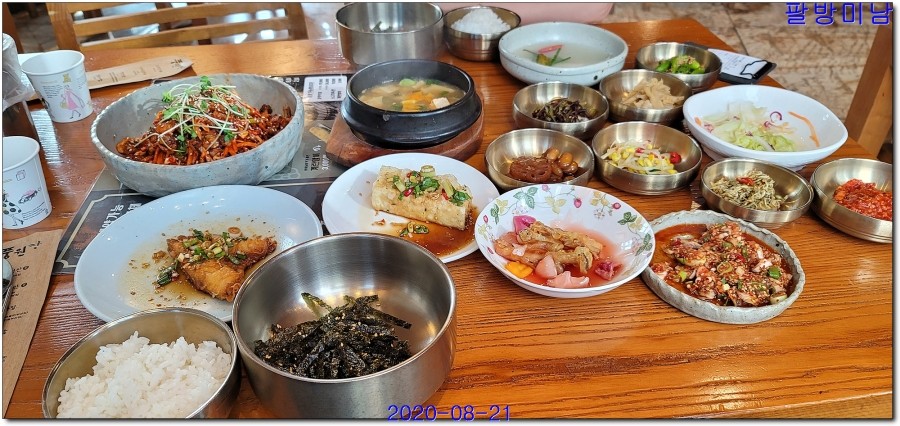 꼬막정찬 마린시티점 이미지