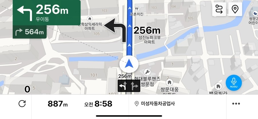 미성자동차공업사 이미지