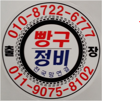 수암휴게소 이미지