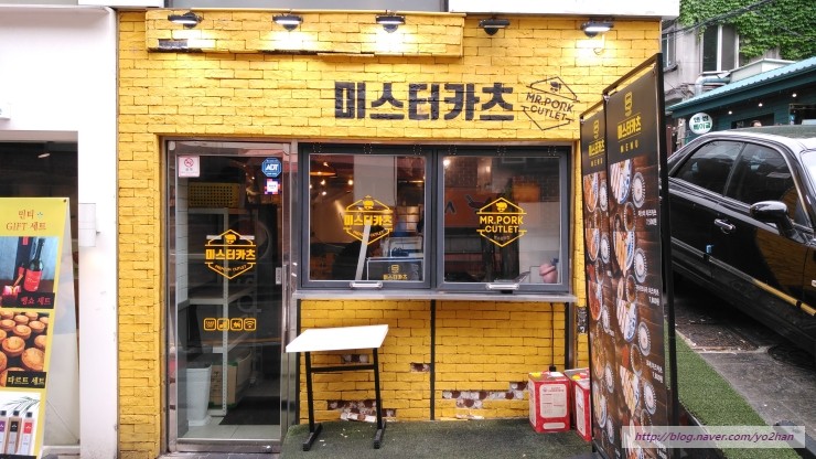 미스터카츠 이미지