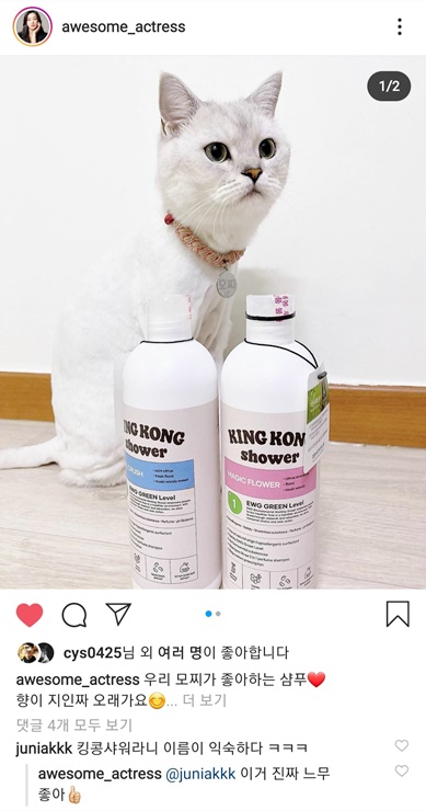 킹콩샤워 이미지