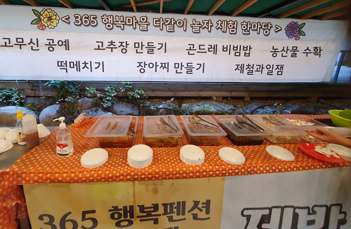 정선펜션1박2일 이미지