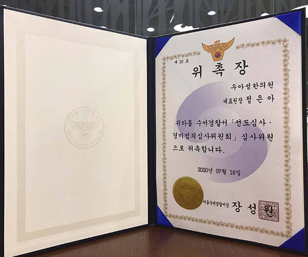 우아성한의원 이미지