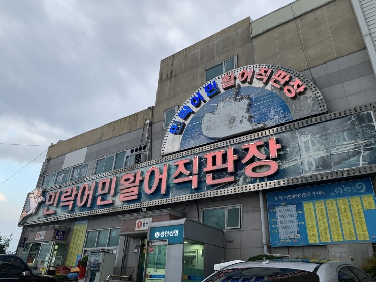 항구상회 이미지