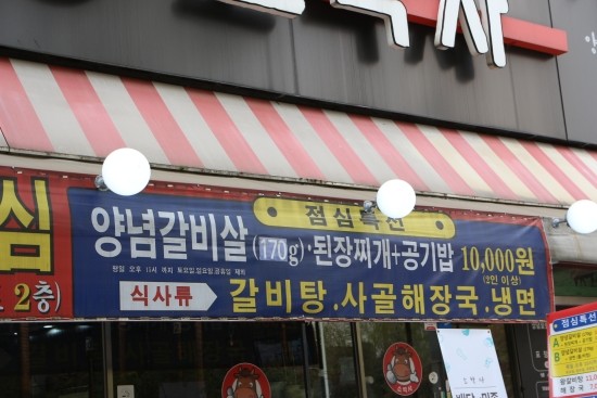 소박사 이미지