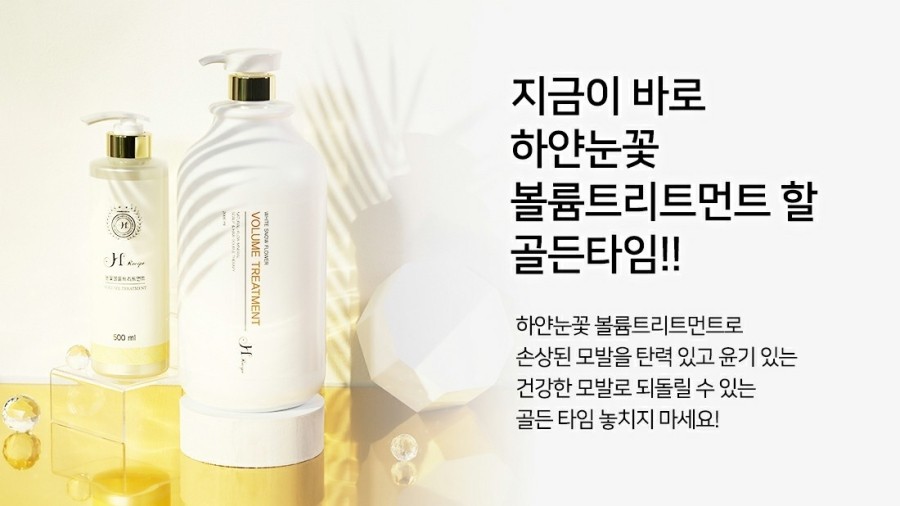 장뜨아보떼 헤어 이미지