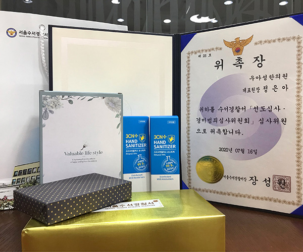 우아성한의원 이미지