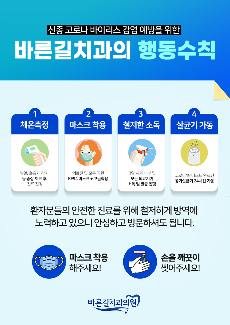 (주)바른길 이미지