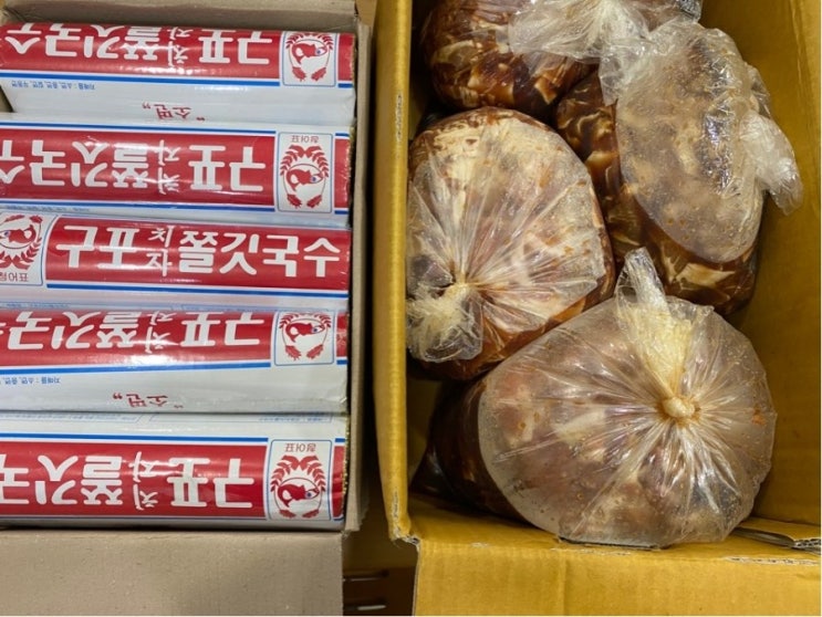 신흥식육점 이미지