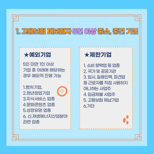 잡모아 이미지