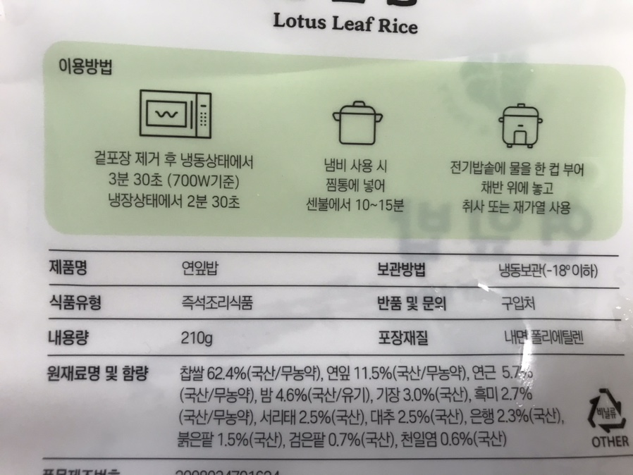 웬떡마을 이미지