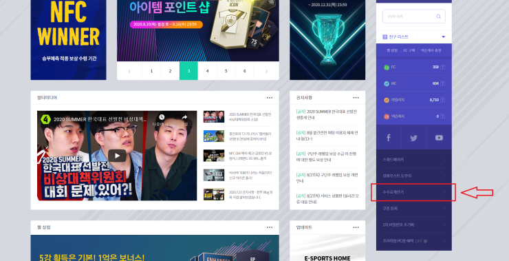 피파온라인4 수수료 계산기 , 쉽게 계산해보자 : 네이버 블로그 피파온라인4 수수료 계산기 , 쉽게 계산해보자 : 네이버 블로그