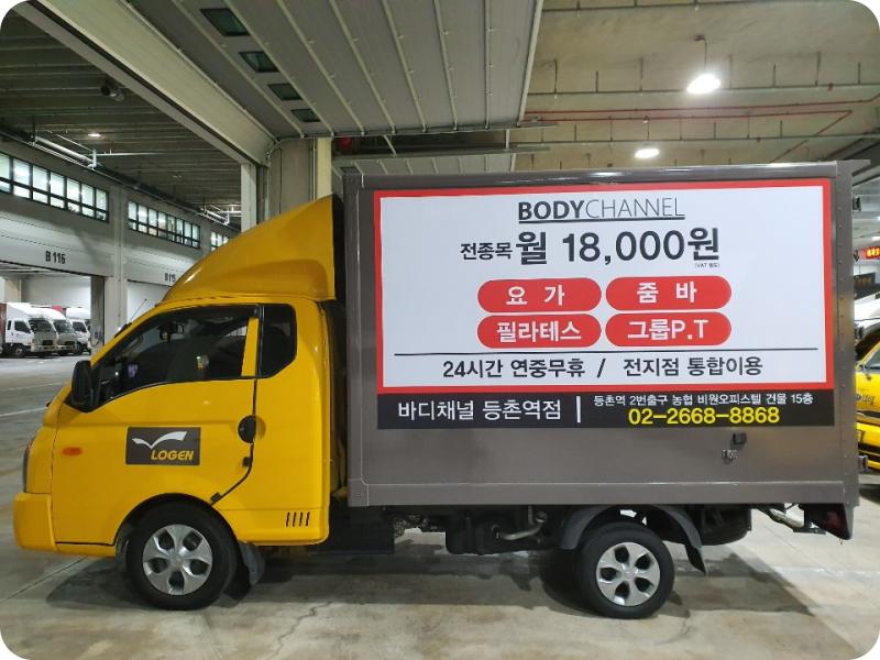 제일현수막광고 이미지