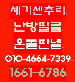 청운전기 이미지