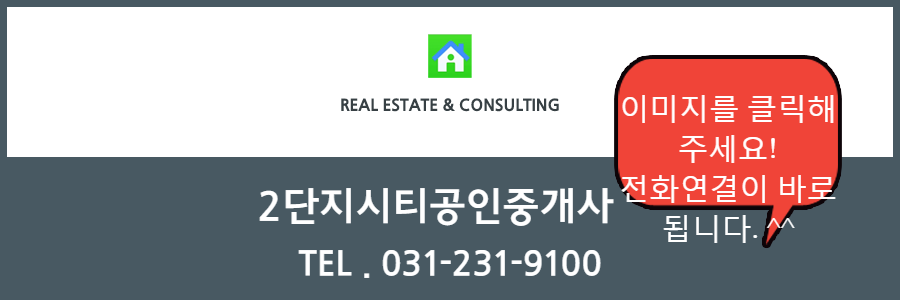 주식회사 권선개발 이미지