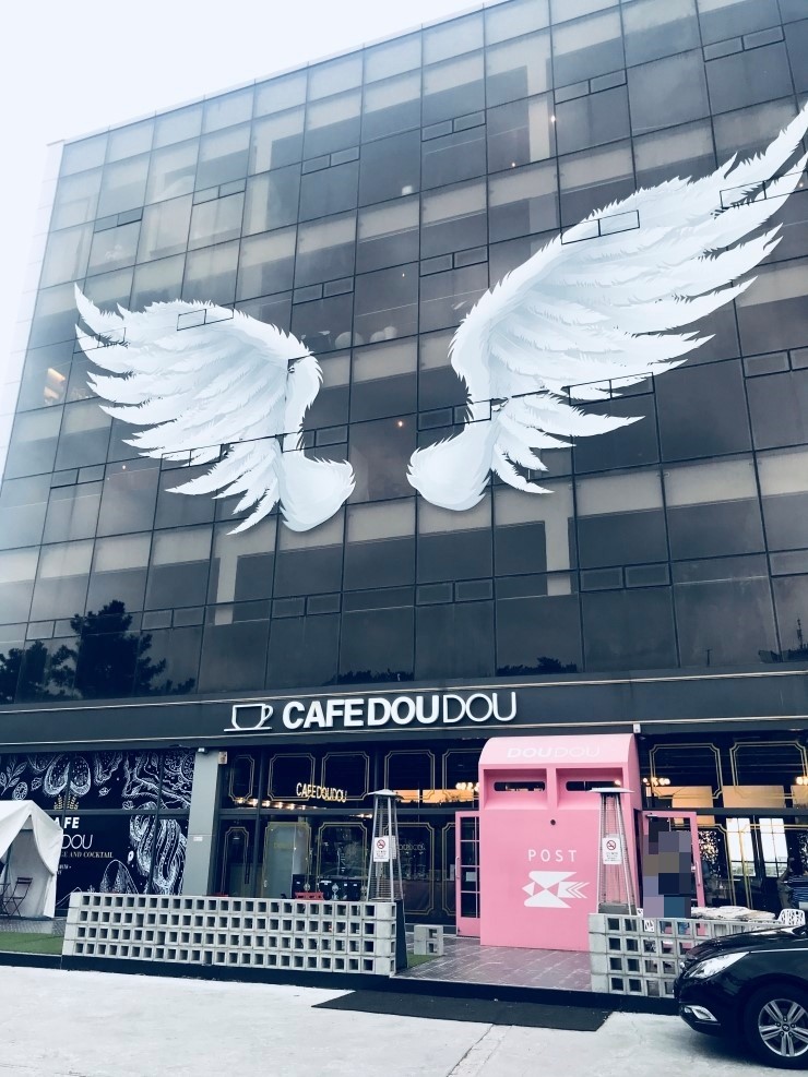 도우도우 이미지