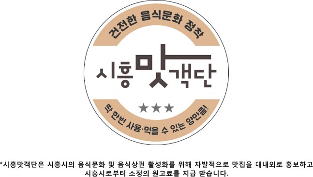 밥주까회주까 이미지