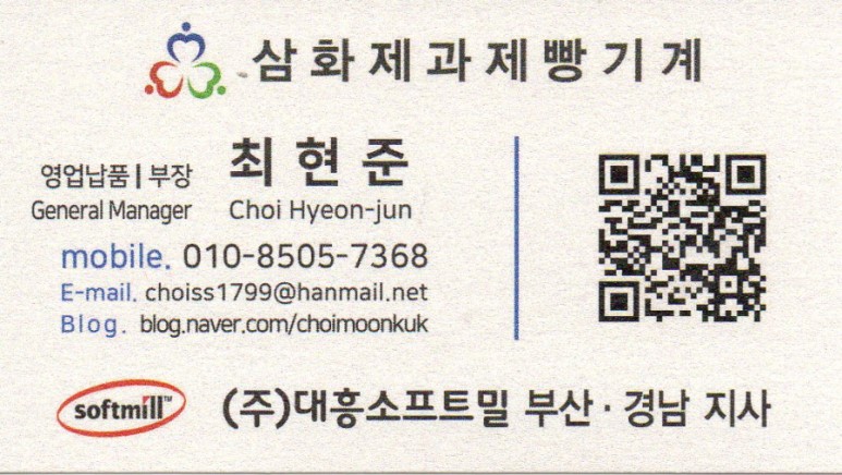 뚜레쥬르 부산명지더샵점 이미지