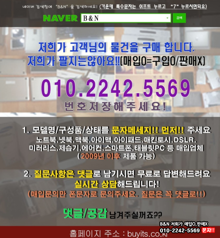 비엔엔(BNN) 이미지