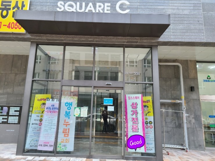 굿모닝문구팬시 이미지