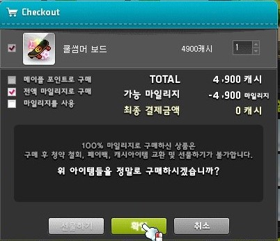호영 이미지