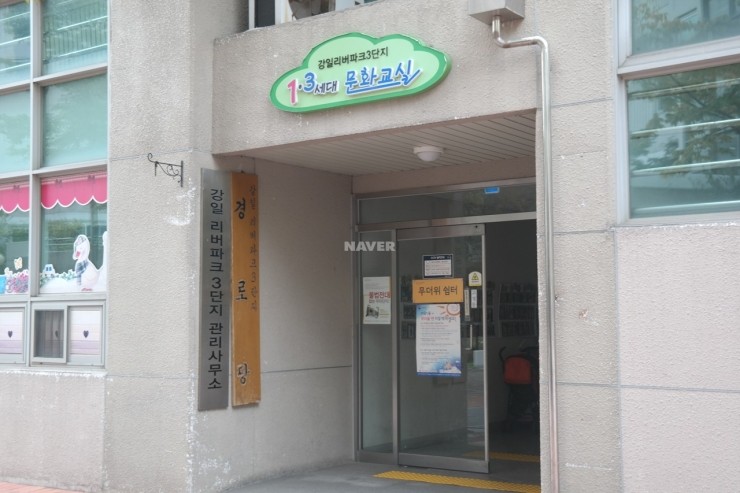 선경파크 이미지