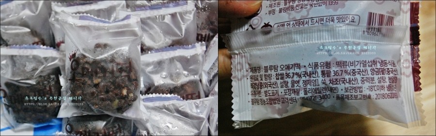 블루탐영농조합법인 이미지