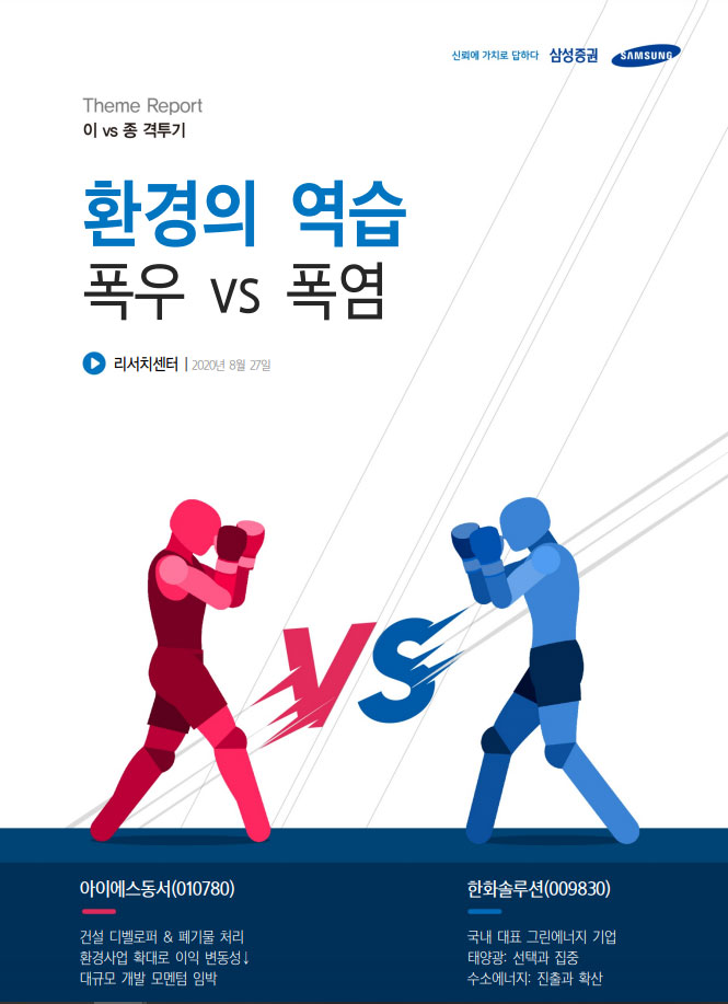 아이에스기획 이미지