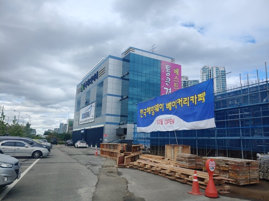 한국크리닝 이미지