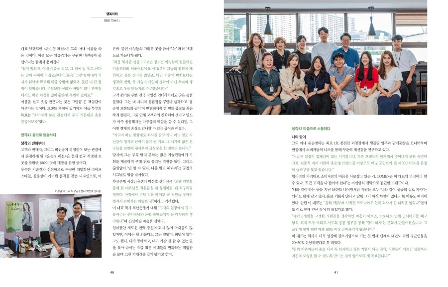 윤순영패션 이미지