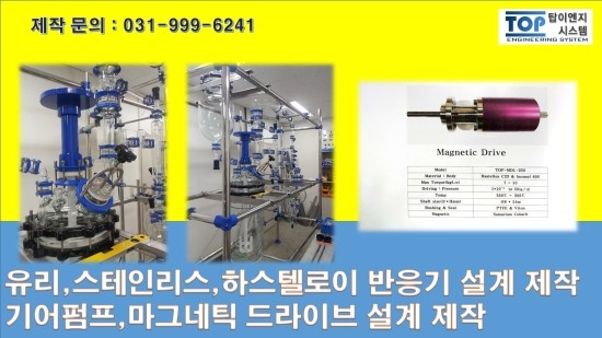 대신합성 주식회사 이미지