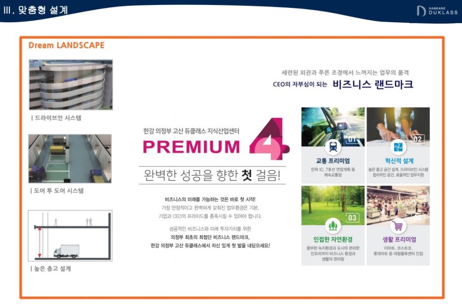 고산기업 이미지