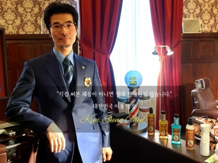 쎄아떼헤어마트 이미지