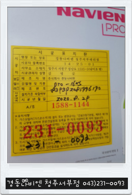 대신가스 이미지