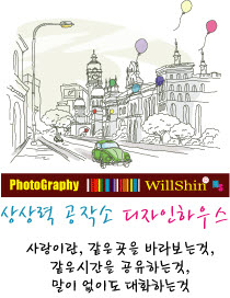 광성건축사사무소 이미지