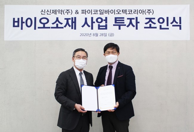 신신기업 이미지