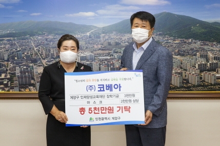 주식회사 정성나눔 이미지