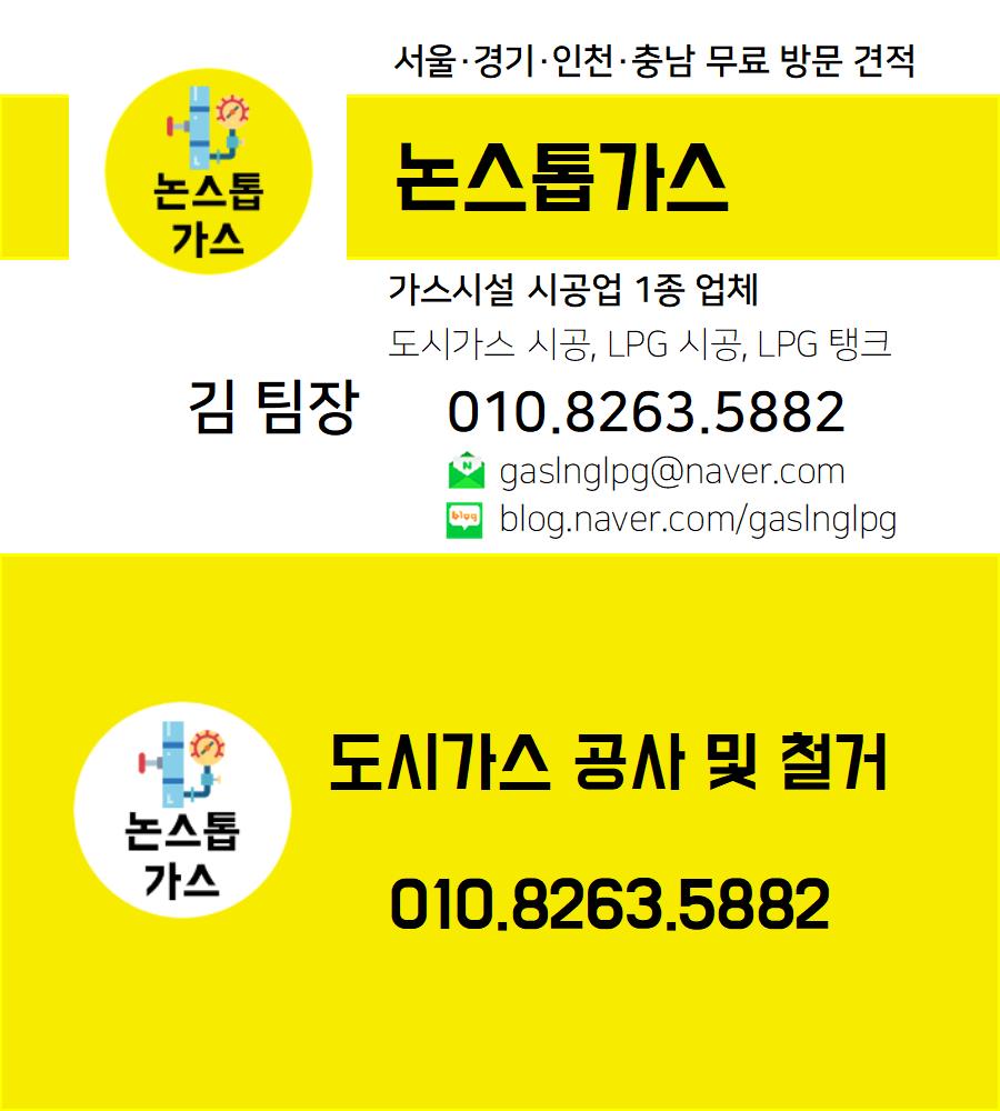 오성가스 이미지