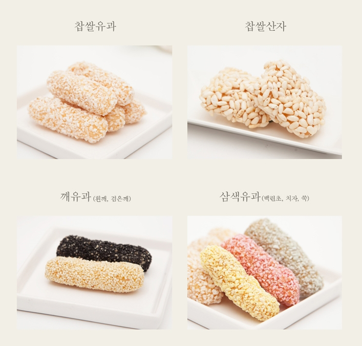 해미진한과 이미지
