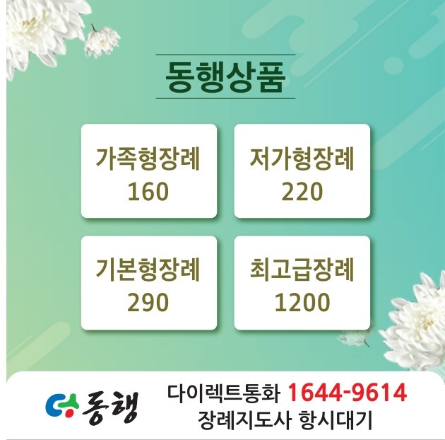 백련장 이미지